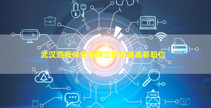 福建KTV招聘